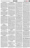 পৃষ্ঠা-৭।-খবর