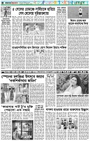 পৃষ্ঠা-৬।-খেলাধুলা