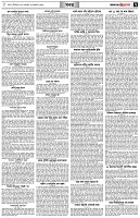 পৃষ্ঠা-৭।-খবর