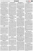 পৃষ্ঠা-৭।-খবর