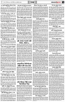 পৃষ্ঠা-৭।-খবর