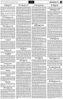 পৃষ্ঠা-৭।-খবর