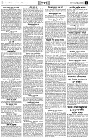 পৃষ্ঠা-৭।-খবর