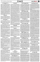 পৃষ্ঠা-৭।-খবর