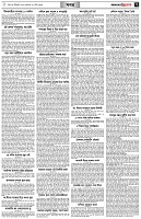 পৃষ্ঠা-৭।-খবর