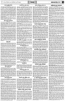 পৃষ্ঠা-৭।-খবর
