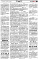 পৃষ্ঠা-৭।-খবর