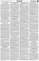 পৃষ্ঠা-৭।-খবর