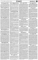 পৃষ্ঠা-৭।-খবর