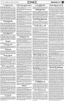 পৃষ্ঠা-৭।-খবর