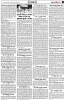 পৃষ্ঠা-৭।-খবর