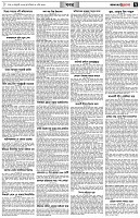 পৃষ্ঠা-৭।-খবর