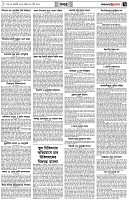 পৃষ্ঠা-৭।-খবর