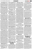 পৃষ্ঠা-৭।-খবর