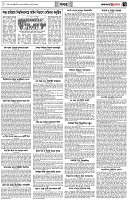 পৃষ্ঠা-৭।-খবর