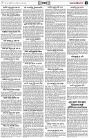পৃষ্ঠা-৭।-খবর