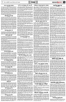 পৃষ্ঠা-৭।-খবর