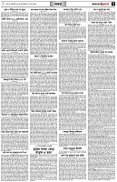 পৃষ্ঠা-৭।-খবর