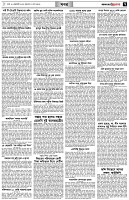 পৃষ্ঠা-৭।-খবর