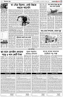 পৃষ্ঠা-৩।-বিদেশের-খবর