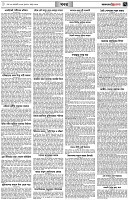 পৃষ্ঠা-৭।-খবর