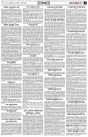 পৃষ্ঠা-৭।-খবর