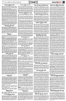 পৃষ্ঠা-৭।-খবর