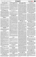 পৃষ্ঠা-৭।-খবর