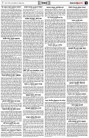 পৃষ্ঠা-৭।-খবর