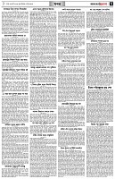 পৃষ্ঠা-৭।-খবর