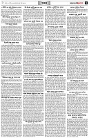 পৃষ্ঠা-৭।-খবর