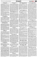 পৃষ্ঠা-৭।-খবর