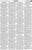 পৃষ্ঠা-৭।-খবর