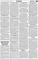 পৃষ্ঠা-৭।-খবর