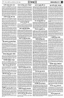 পৃষ্ঠা-৭।-খবর