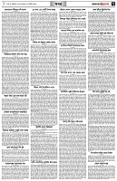 পৃষ্ঠা-৭।-খবর