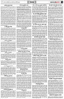 পৃষ্ঠা-৭।-খবর