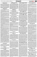পৃষ্ঠা-৭।-খবর