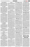 পৃষ্ঠা-৭।-খবর