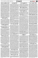 পৃষ্ঠা-৭।-খবর