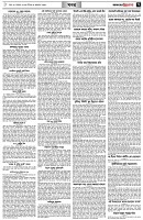 পৃষ্ঠা-৭।-খবর