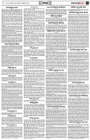 পৃষ্ঠা-৭।-খবর