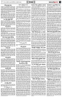 পৃষ্ঠা-৭।-খবর