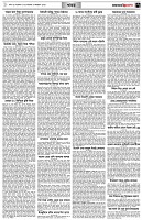 পৃষ্ঠা-৭।-খবর