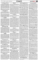 পৃষ্ঠা-৭।-খবর