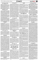 পৃষ্ঠা-৭।-খবর