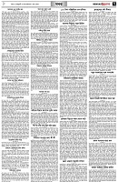 পৃষ্ঠা-৭।-খবর
