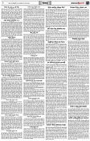 পৃষ্ঠা-৭।-খবর