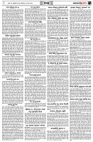 পৃষ্ঠা-৭।-খবর