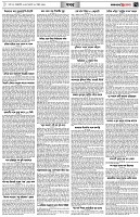 পৃষ্ঠা-৭।-খবর